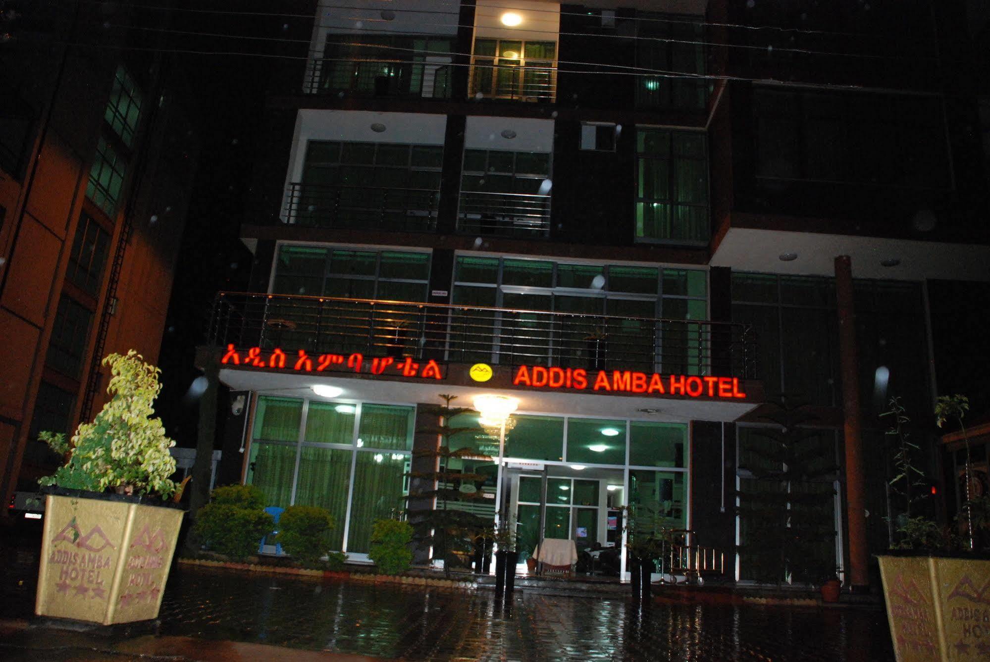 Addis Amba Hotel Bahir Dar Exterior foto